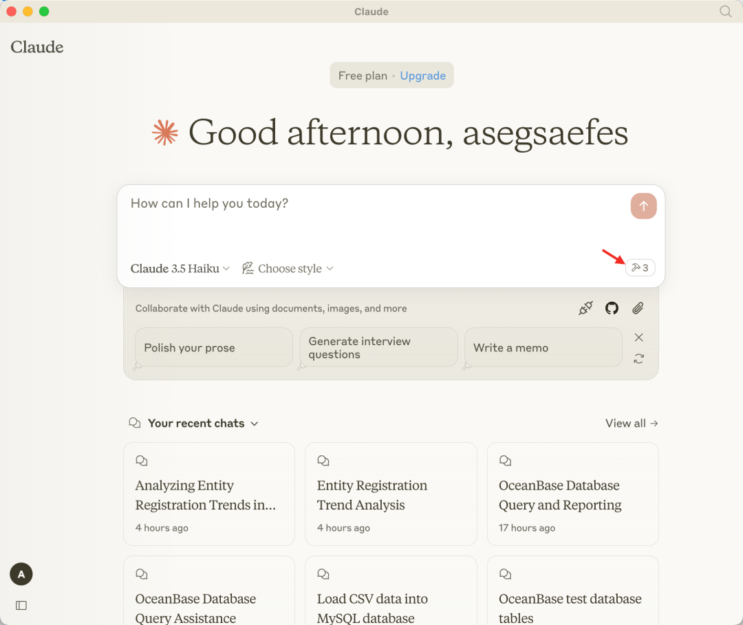 OceanBase 现已支持 MCP：打破数据孤岛，加速 AI 创新