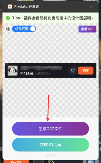 从零开始的 MCP 开发