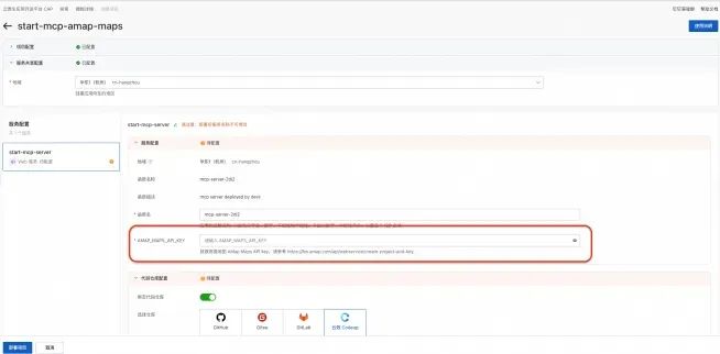 谁是MCP 的 AI 好搭档？