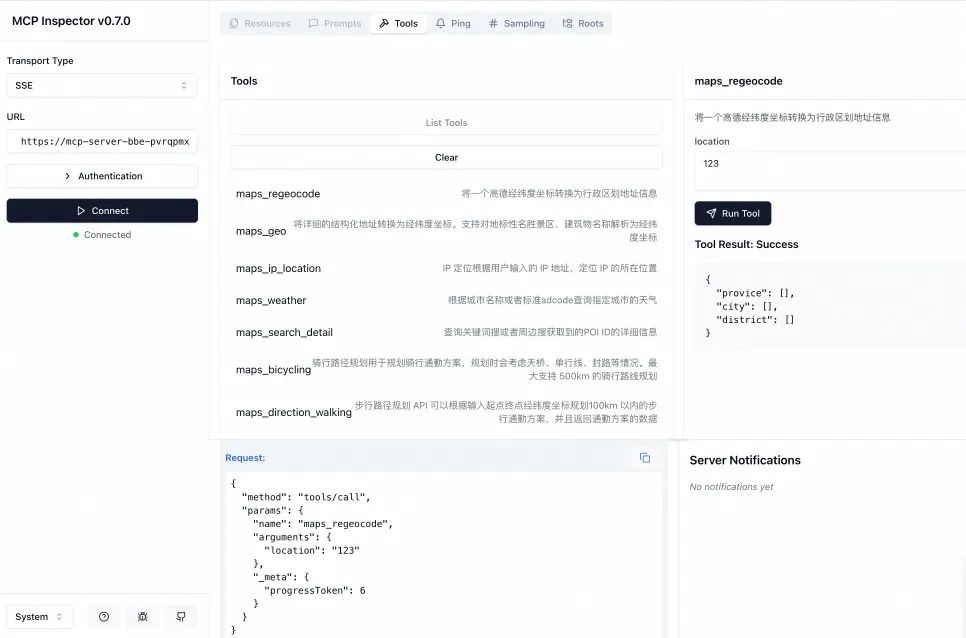 谁是MCP 的 AI 好搭档？