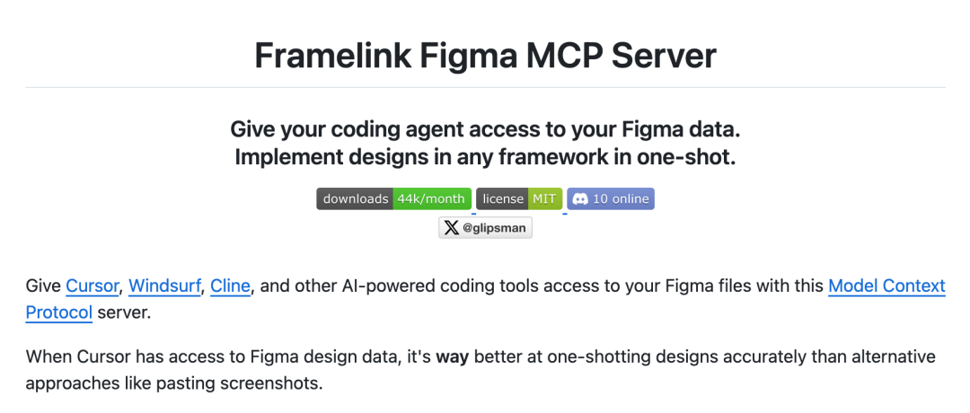 Cursor+Figma MCP 设计稿还原如此简单