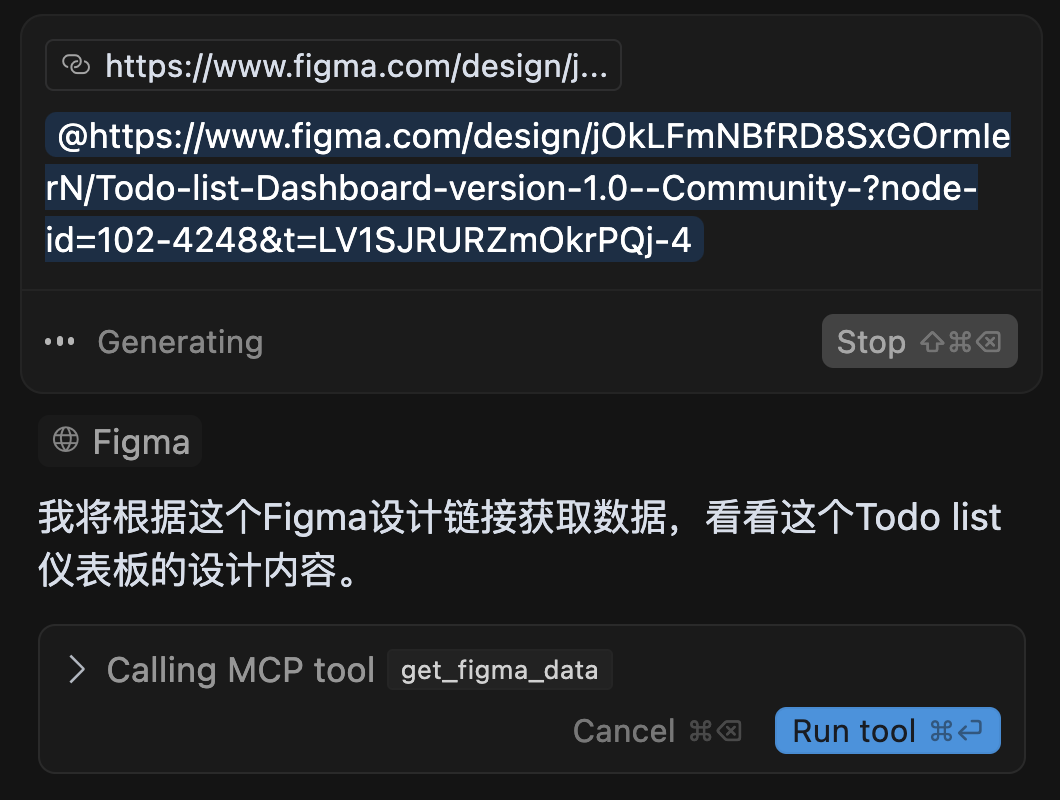 Cursor+Figma MCP 设计稿还原如此简单