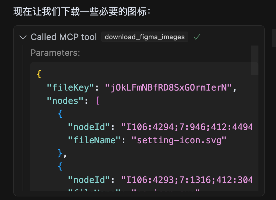 Cursor+Figma MCP 设计稿还原如此简单