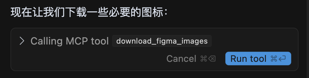 Cursor+Figma MCP 设计稿还原如此简单