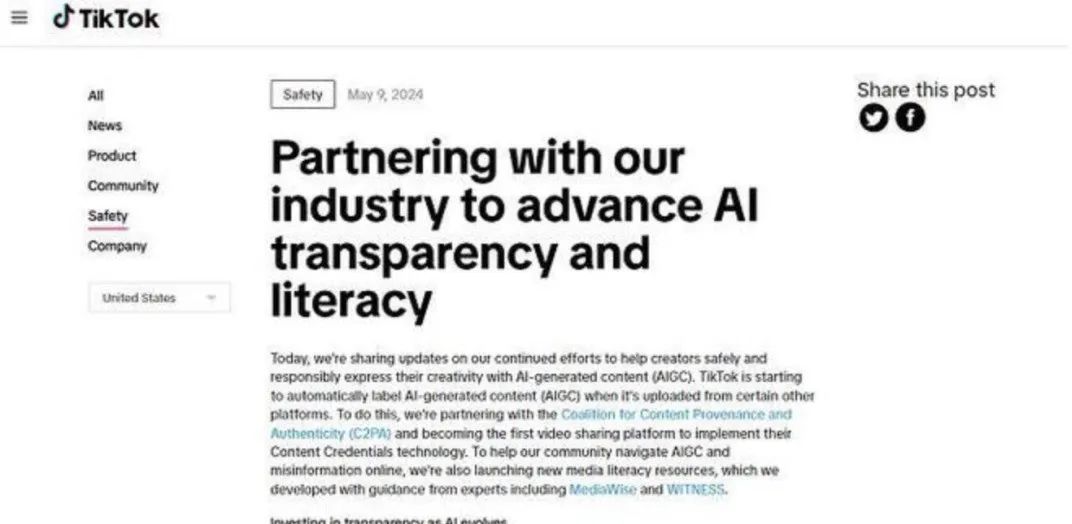 浅谈大模型时代的谣言治理：挑战、对策与中外实践对比