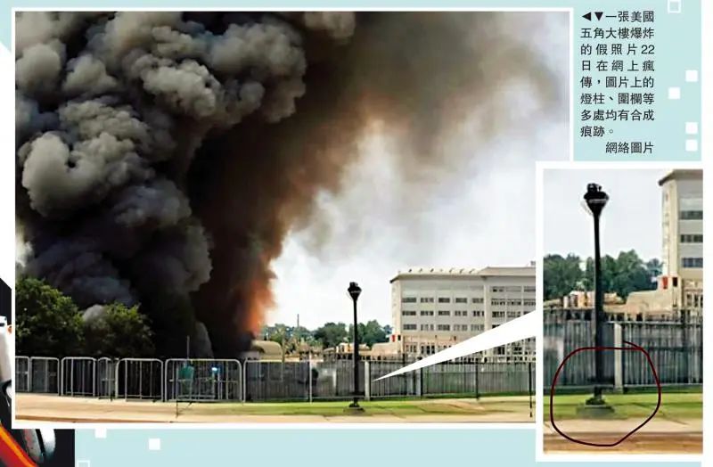 浅谈大模型时代的谣言治理：挑战、对策与中外实践对比