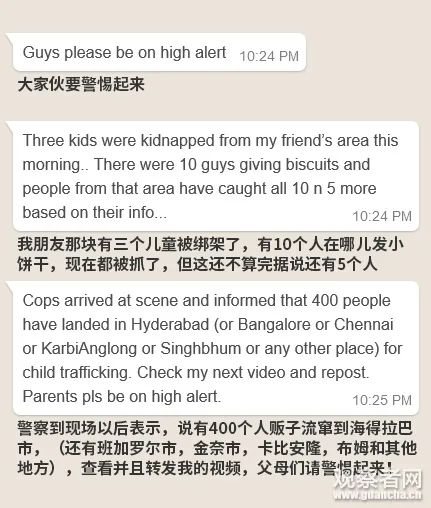 浅谈大模型时代的谣言治理：挑战、对策与中外实践对比