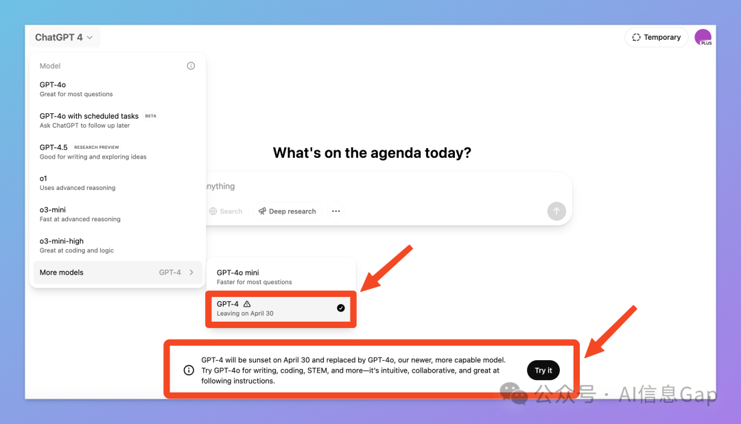 GPT-4 官宣退役！曾经的最强模型，正式交棒 GPT-4.1、o3、o4 mini！