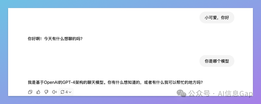 GPT-4 官宣退役！曾经的最强模型，正式交棒 GPT-4.1、o3、o4 mini！