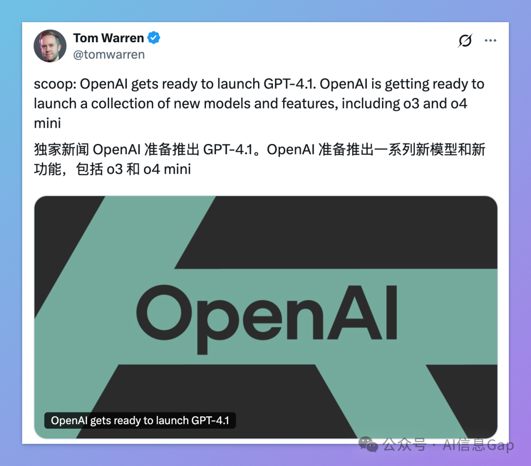GPT-4 官宣退役！曾经的最强模型，正式交棒 GPT-4.1、o3、o4 mini！
