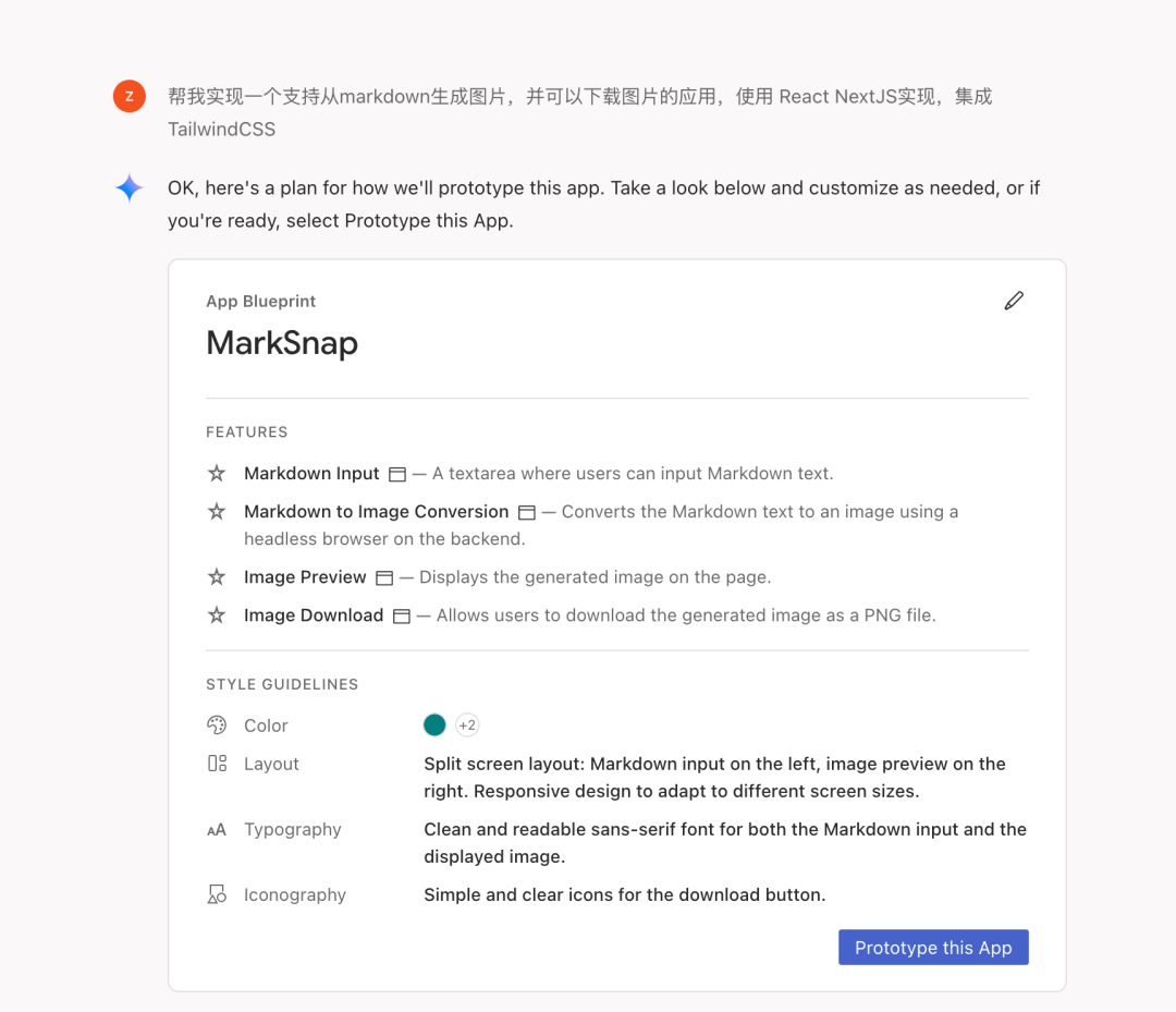 继续卷，Google 发布AI 编程工具 Firebase Studio