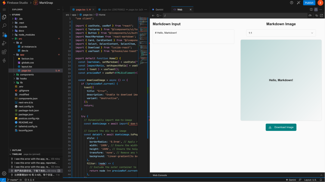 继续卷，Google 发布AI 编程工具 Firebase Studio