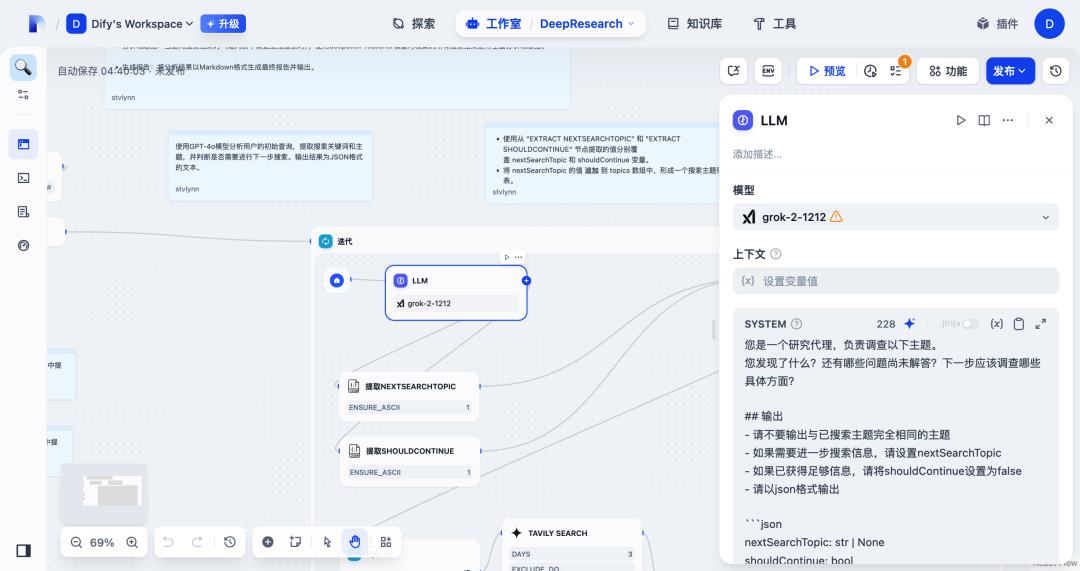 我宣布 Grok3 的 API 是最好的大模型接口服务