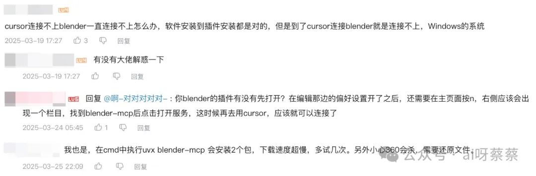 MCP配置难？阿里云百炼直接砍掉配置门槛，开箱即用！