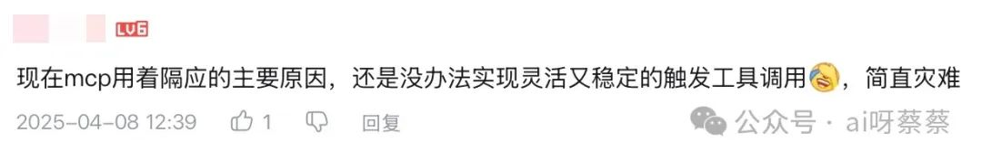 MCP配置难？阿里云百炼直接砍掉配置门槛，开箱即用！