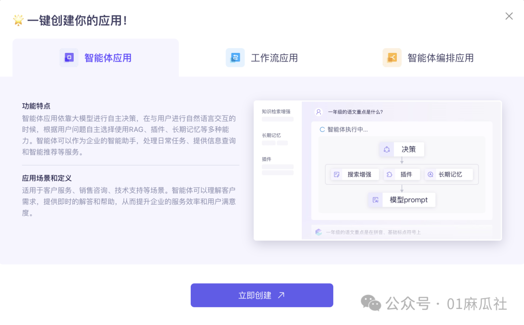 【阿里云百炼推出MCP市场】高德地图MCP + Qwen Max构建AI应用，找公共厕所变得如此轻松
