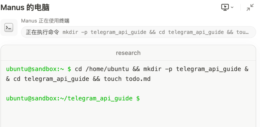Google Deep Research VS Manus：关公战赵四