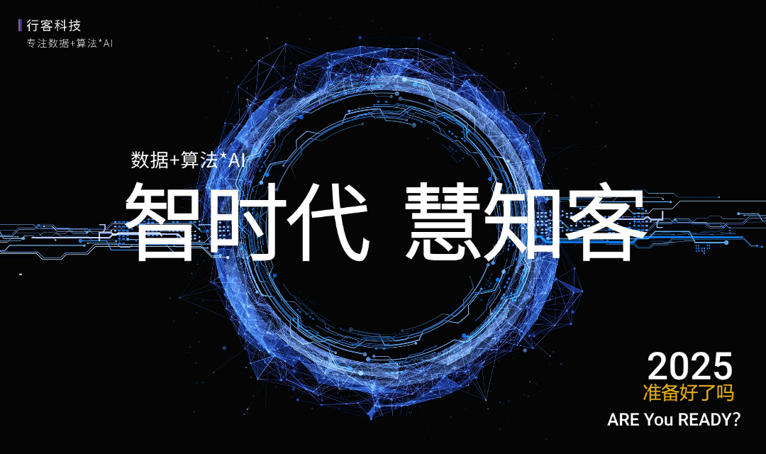 AI浏览代理崛起：OpenAI重磅发布新基准，揭示AI智能搜索挑战