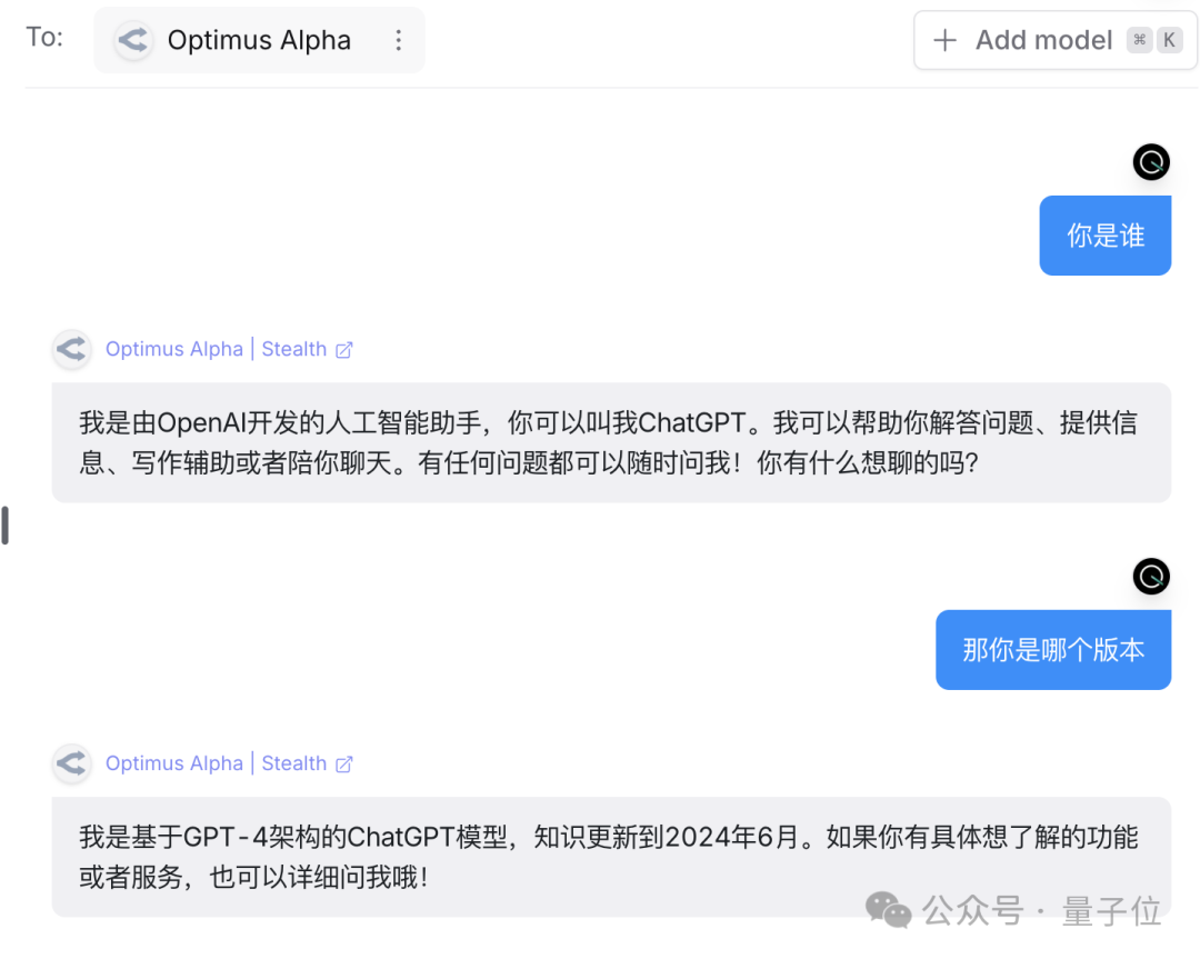 GPT-4.1偷偷开跑？神秘模型上线三天已被玩疯，网友发现大量OpenAI痕迹