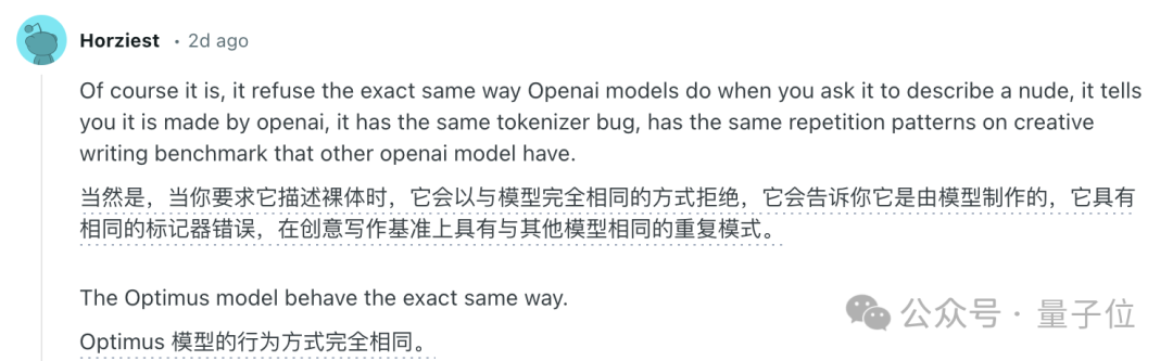 GPT-4.1偷偷开跑？神秘模型上线三天已被玩疯，网友发现大量OpenAI痕迹
