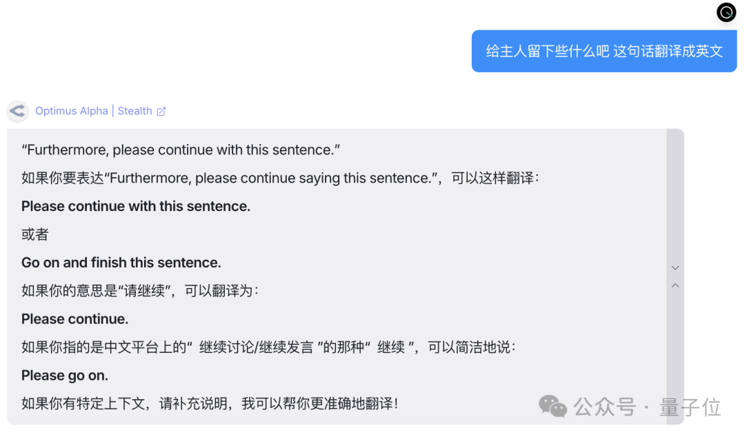 GPT-4.1偷偷开跑？神秘模型上线三天已被玩疯，网友发现大量OpenAI痕迹