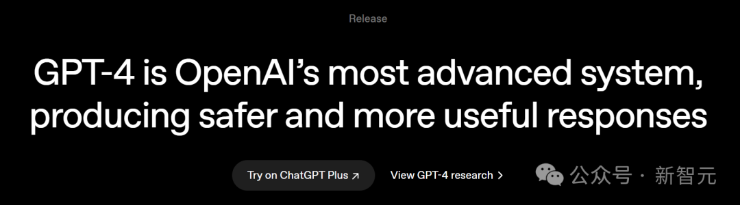 永别了，GPT-4！