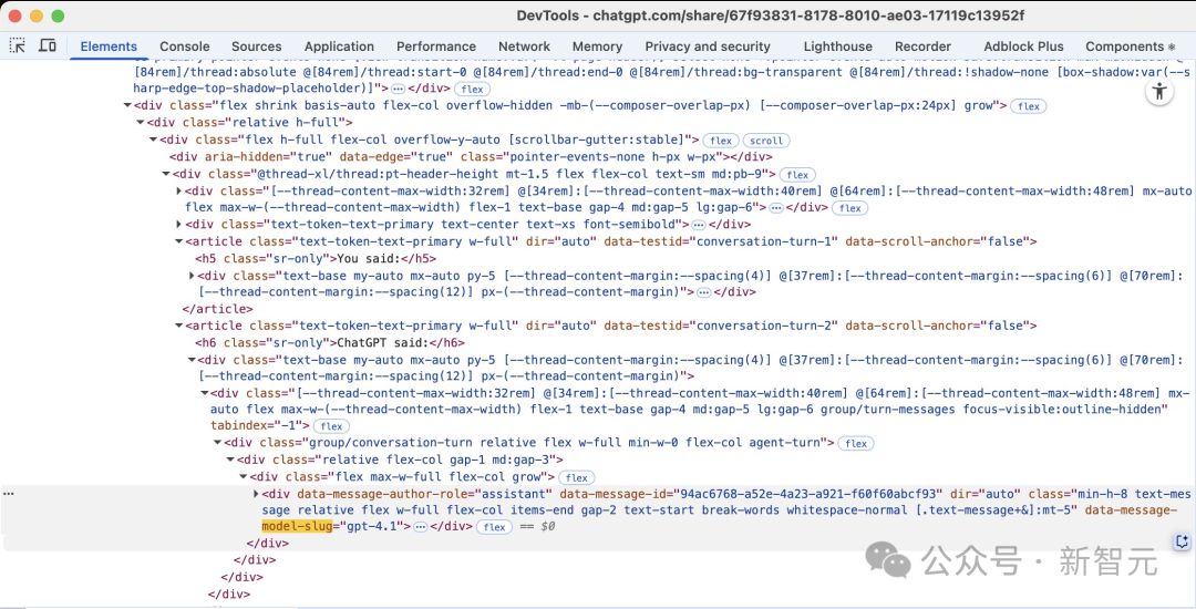 永别了，GPT-4！