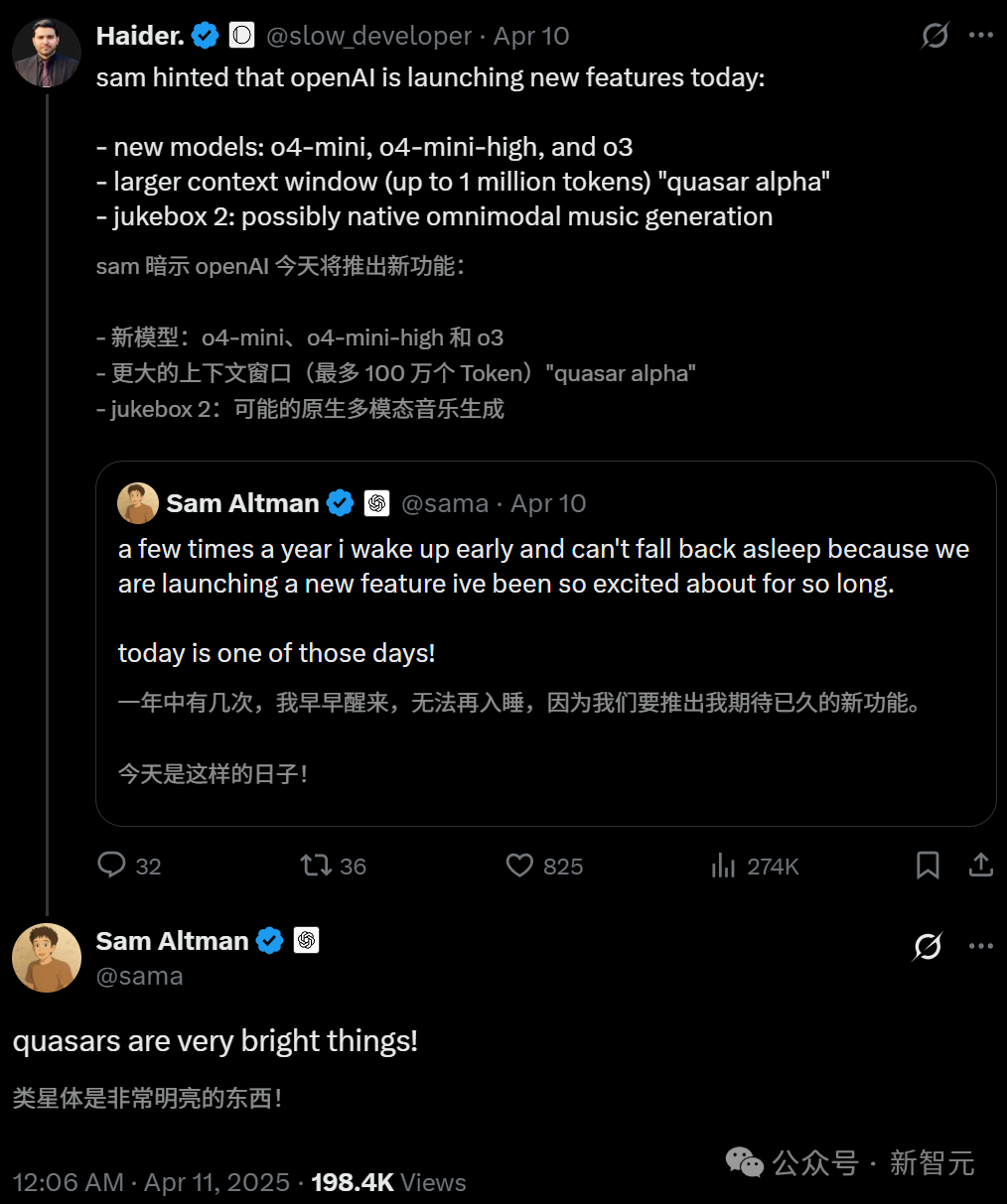 永别了，GPT-4！