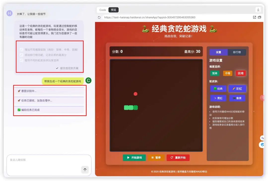 告别安装，我挖到了网页版Cursor（附4大AI编程新场景）