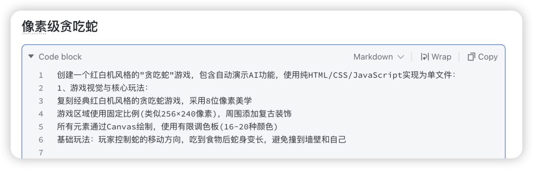 告别安装，我挖到了网页版Cursor（附4大AI编程新场景）