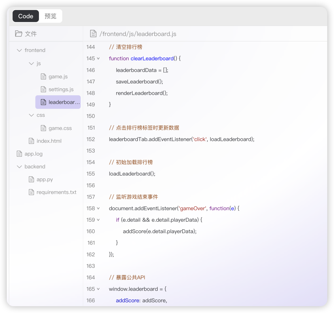 告别安装，我挖到了网页版Cursor（附4大AI编程新场景）