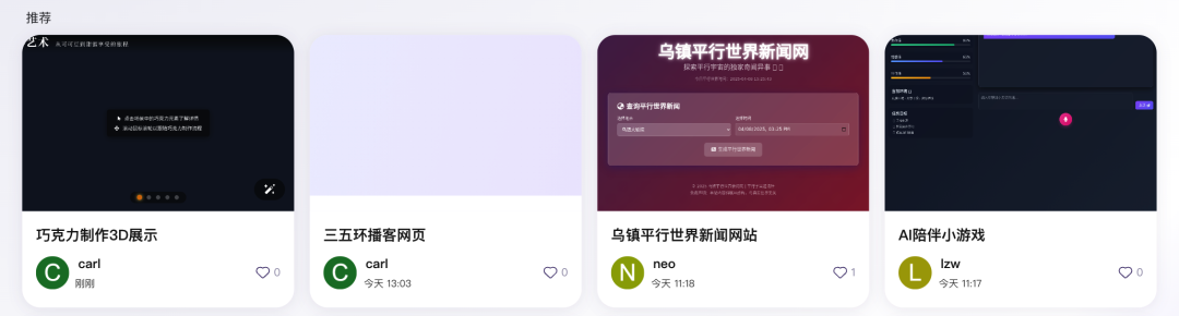 告别安装，我挖到了网页版Cursor（附4大AI编程新场景）