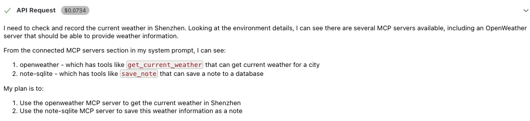 MCP协议深度解读：技术创新正以前所未有的速度突破