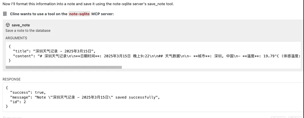 MCP协议深度解读：技术创新正以前所未有的速度突破