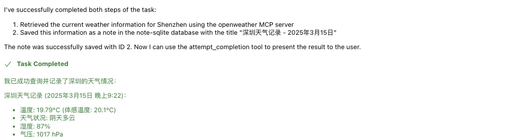 MCP协议深度解读：技术创新正以前所未有的速度突破