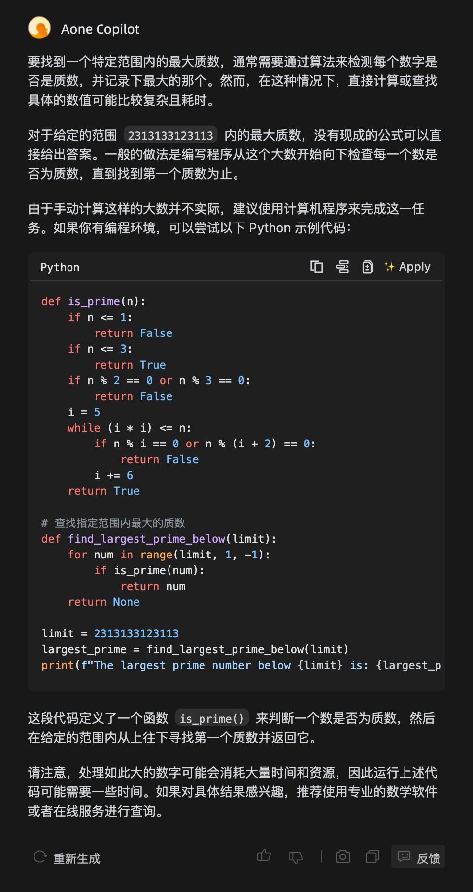 从“人驱动”到“模型驱动”：聊聊 Agent 在 2025 年的爆发与挑战