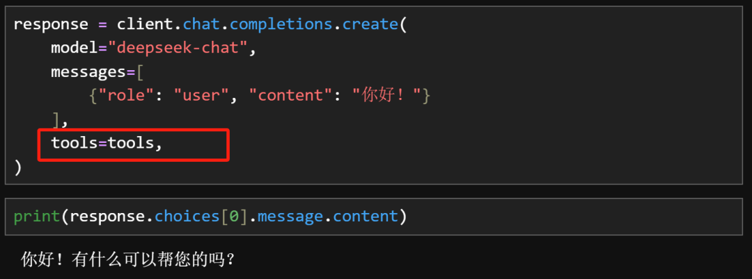 揭秘Function calling：详解大模型调用工具底层原理，四大优化方案提升Agent性能！