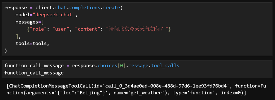 揭秘Function calling：详解大模型调用工具底层原理，四大优化方案提升Agent性能！