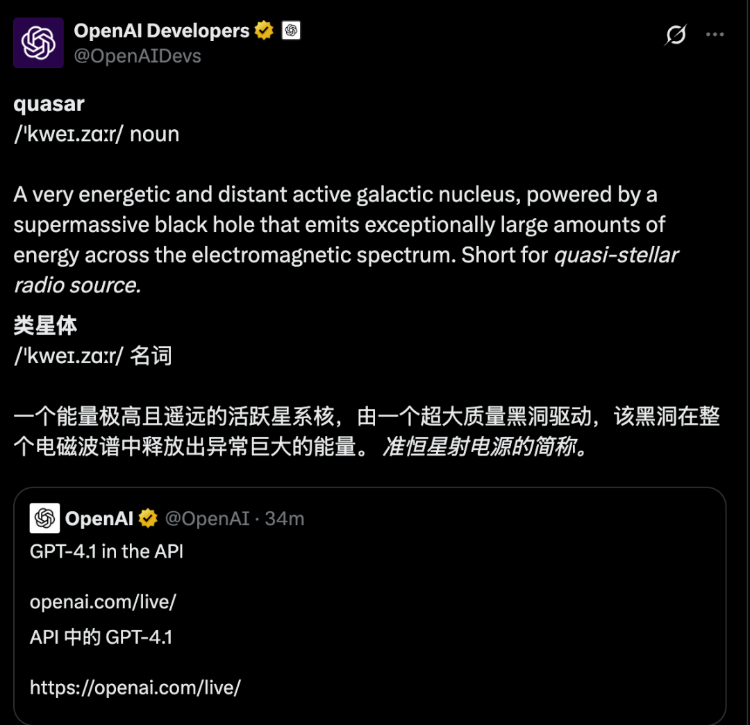 OpenAI推出首个Nano模型:GPT-4.1 ,百万上下文、代码能力大幅超越GPT4.5