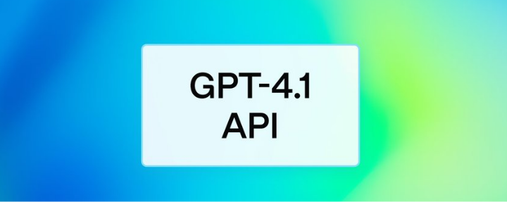 OpenAI发布GPT-4.1全新系列模型，性能全面超越GPT-4o