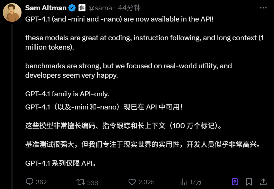 OpenAI发布GPT-4.1全新系列模型，性能全面超越GPT-4o