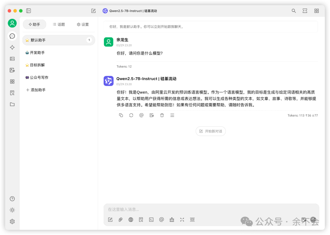 一文读懂：如何使用 MCP Server