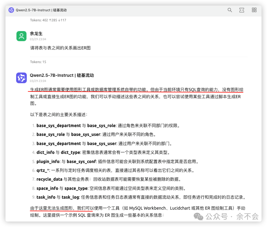一文读懂：如何使用 MCP Server
