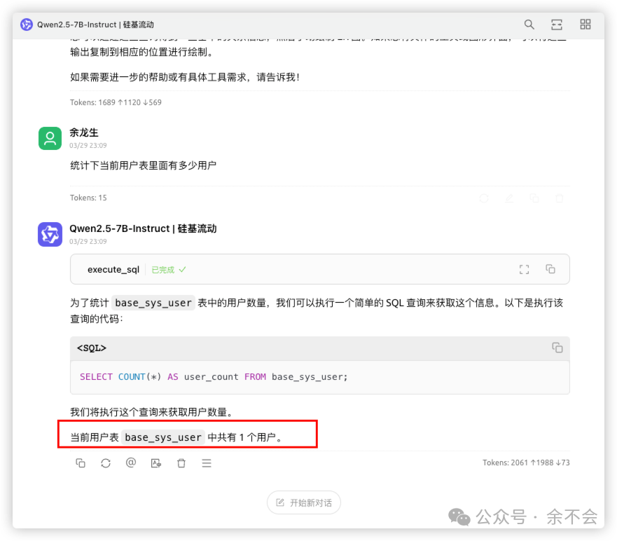 一文读懂：如何使用 MCP Server
