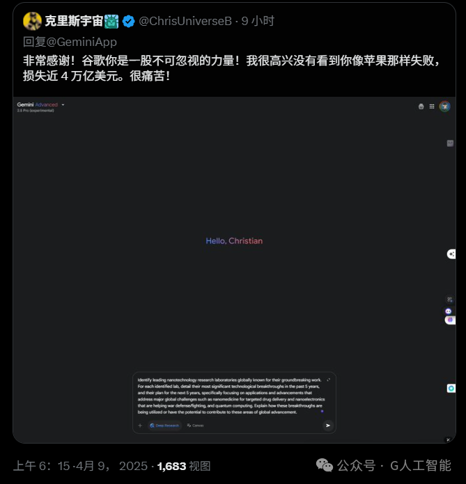 Gemini 2.5 Pro 暴击 OpenAI，性能猛兽不翻车，全球顶尖实至名归