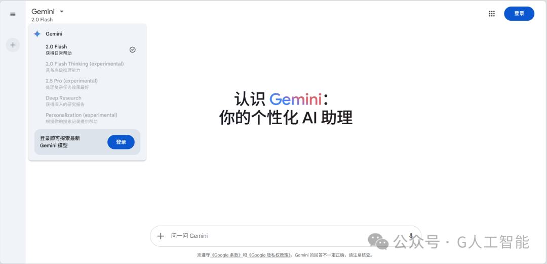 Gemini 2.5 Pro 暴击 OpenAI，性能猛兽不翻车，全球顶尖实至名归