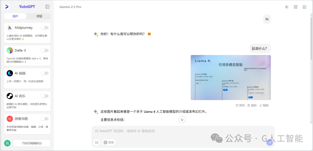 Gemini 2.5 Pro 暴击 OpenAI，性能猛兽不翻车，全球顶尖实至名归