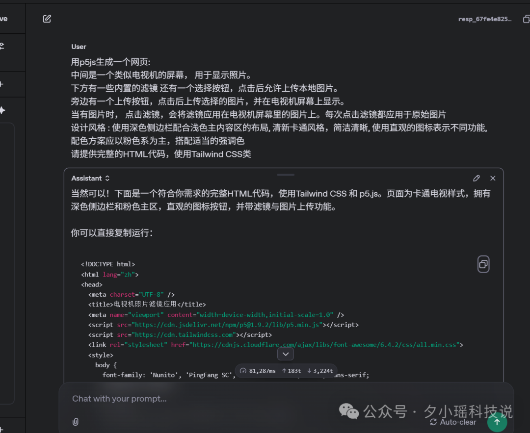 GPT-4.1一手实测，实力绝对被低估了
