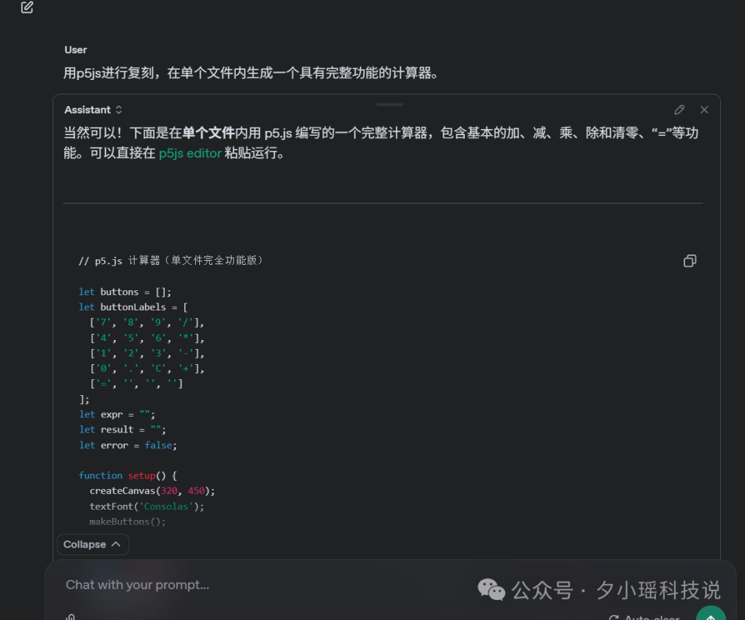 GPT-4.1一手实测，实力绝对被低估了