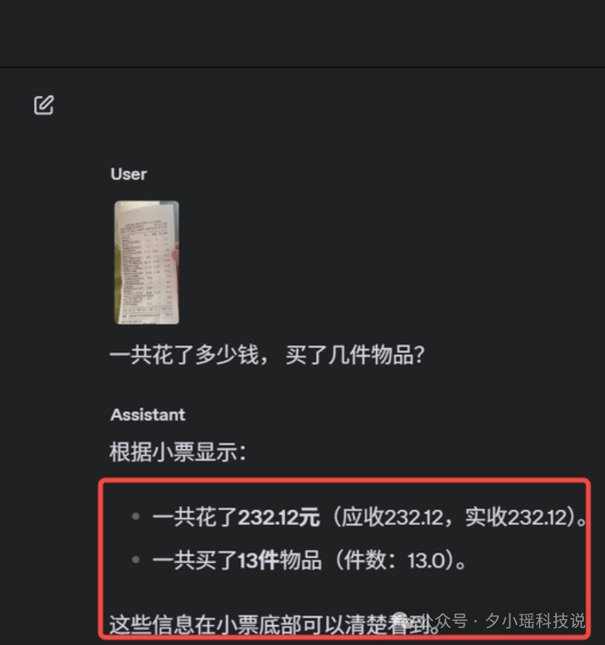 GPT-4.1一手实测，实力绝对被低估了